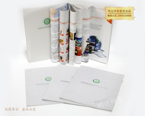 三門峽醫(yī)療畫冊