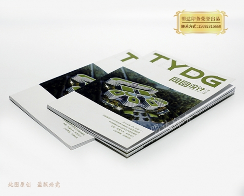 三門峽期刊畫冊
