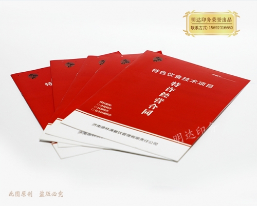 三門峽企業(yè)定制調(diào)研本