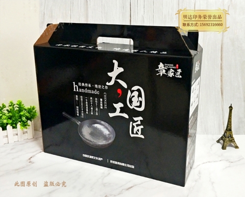 三門峽鐵鍋禮盒