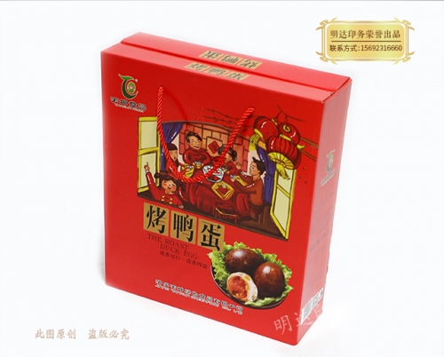 三門峽鴨蛋禮盒