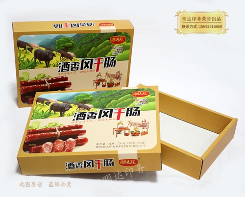 三門峽肉食品禮盒