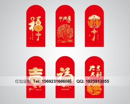 三門峽濟(jì)南紅包印刷