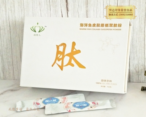 三門峽肽粉精裝盒
