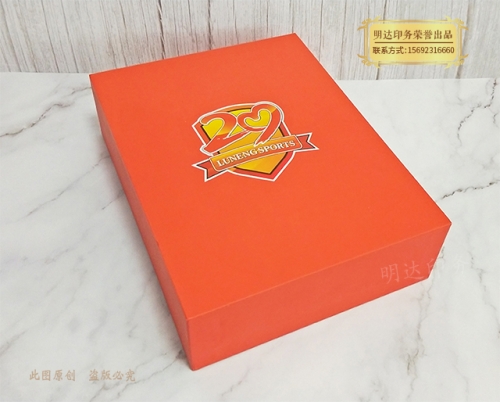 三門峽公司周年慶精裝禮盒