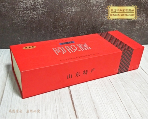 三門峽阿膠精裝禮盒