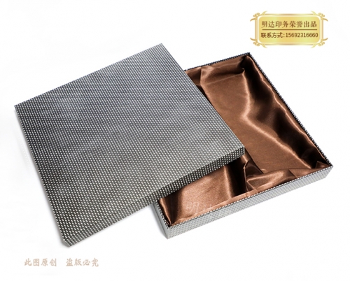 三門峽精裝禮品盒