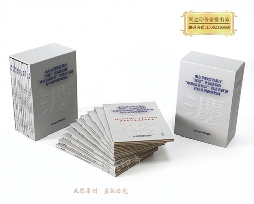 三門峽光盤禮盒