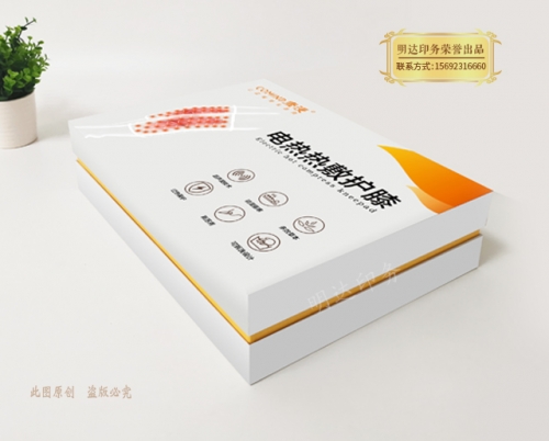 三門峽保健行業(yè)精裝盒