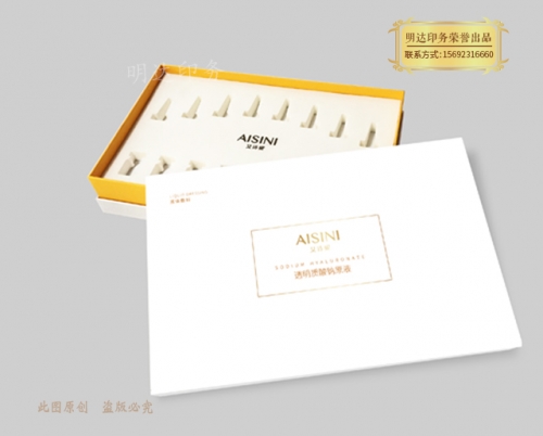 三門峽護(hù)膚禮品盒