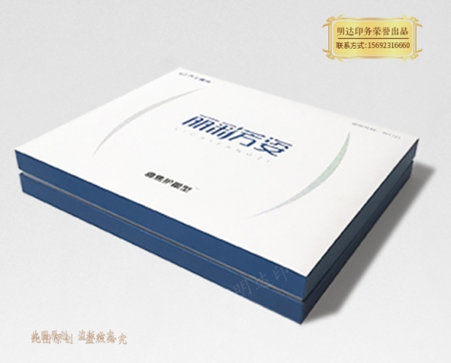 三門(mén)峽保健行業(yè)產(chǎn)品精裝盒