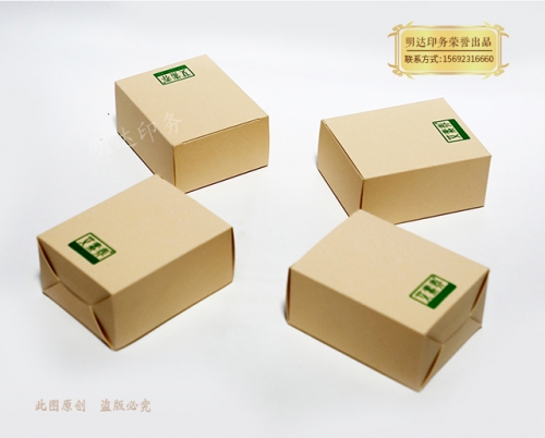 三門峽特種紙包裝盒