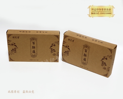 三門峽?？埌b盒