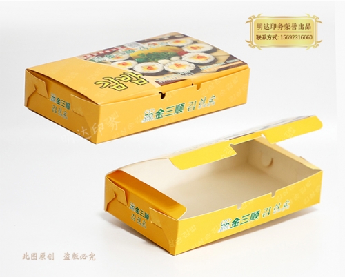 三門峽壽司盒臭豆腐盒