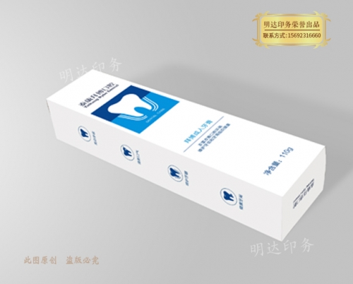 三門峽護(hù)齒包裝盒