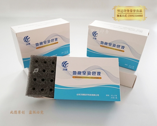 三門峽醫(yī)用試劑盒