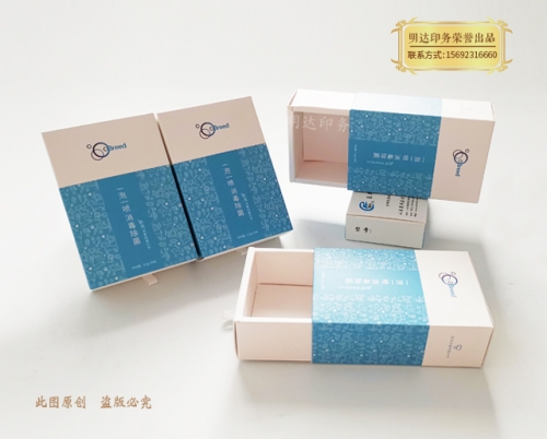 三門峽醫(yī)用除菌消毒盒