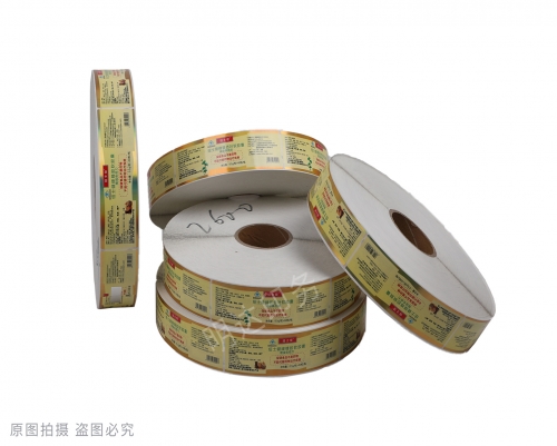 保健品銀卡卷標
