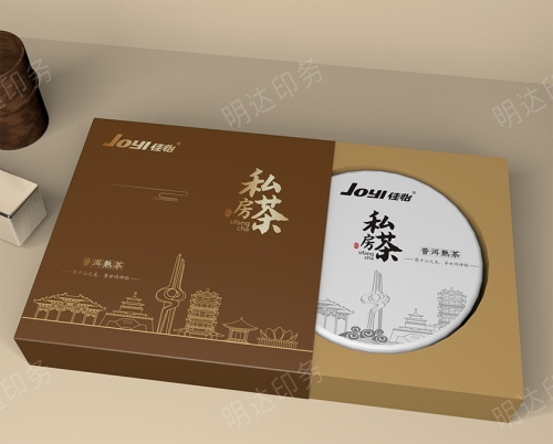 三門峽私房茶抽屜盒