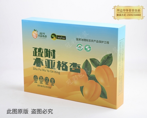 三門峽水果包裝盒