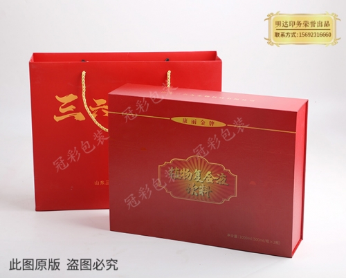 金華保健品包裝盒