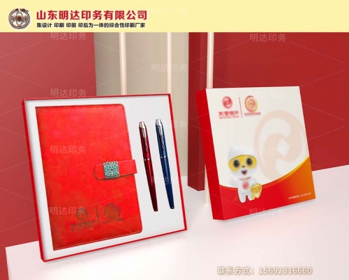 三門峽伴手禮禮盒