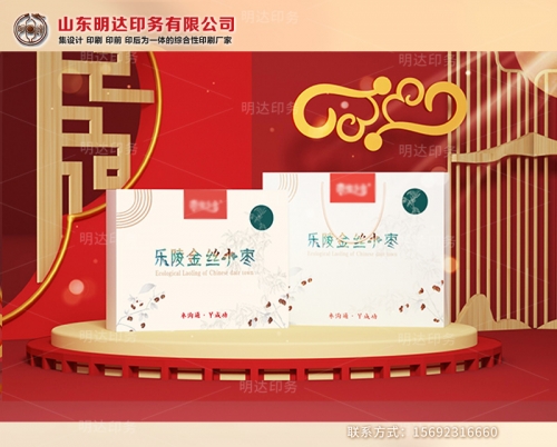 三門峽農(nóng)副產(chǎn)品包裝禮盒